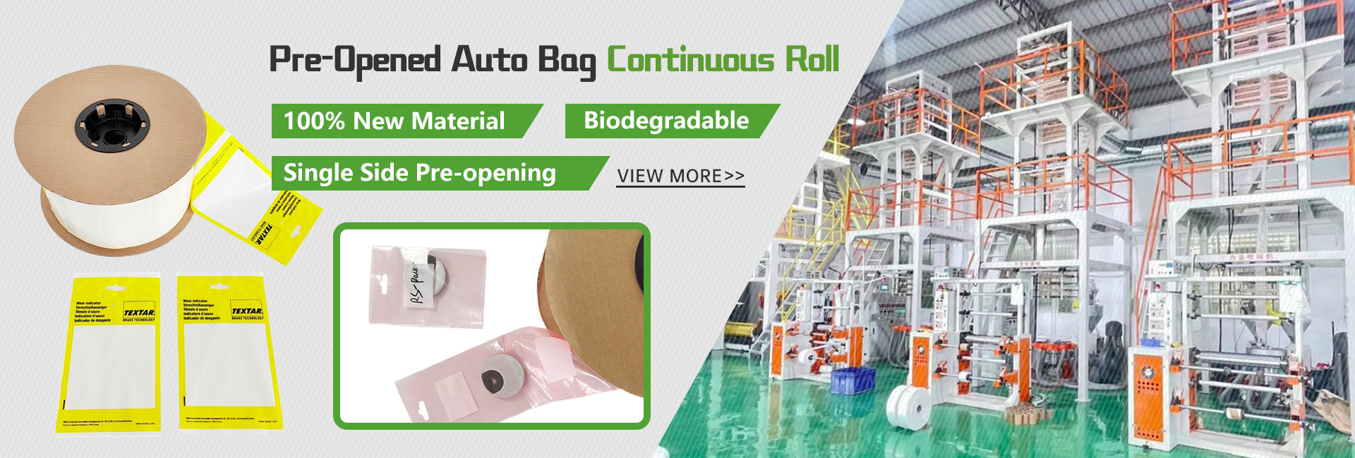 품질 자동차 가방 공장