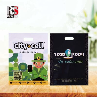 주문 주문 인쇄 LDPE HDPE 다이 커트 핸들 휴대 폴리 식료품 슈퍼마켓 상품 선물 플라스틱 포장 로고와 함께 쇼핑 가방 online manufacture