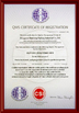 중국 Runsheng Packing Industry Co.,Ltd 인증